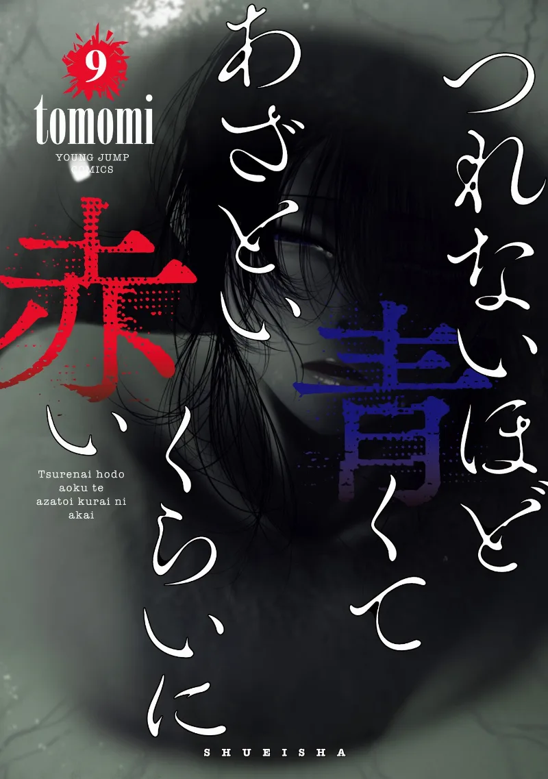 Volume 09