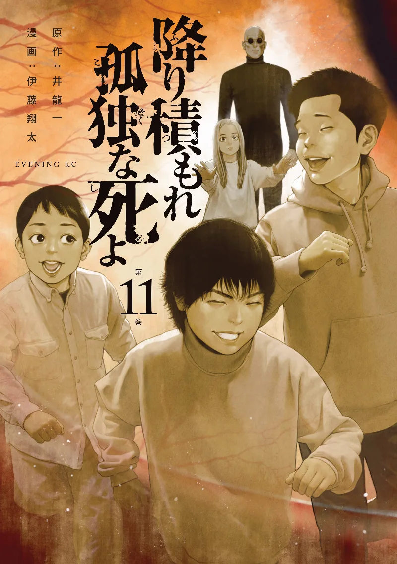 Volume 11