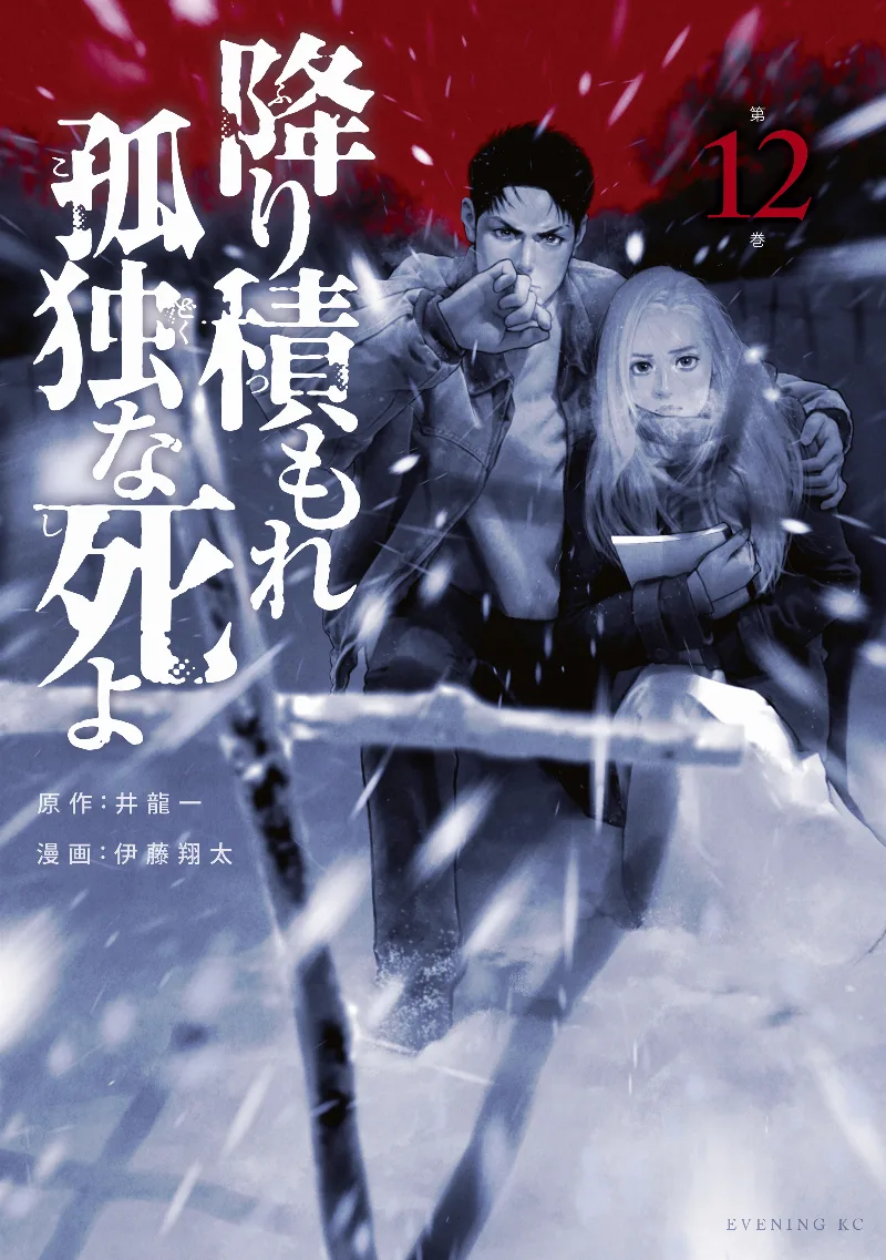 Volume 12