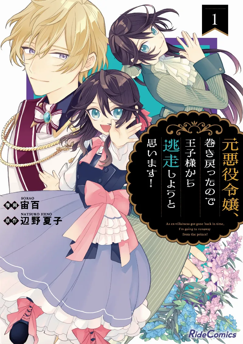 Volume 01