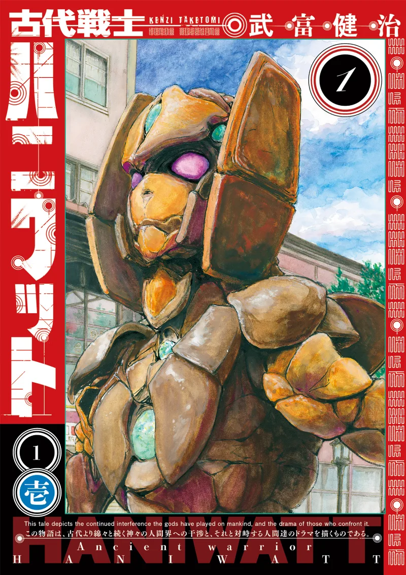 Volume 01