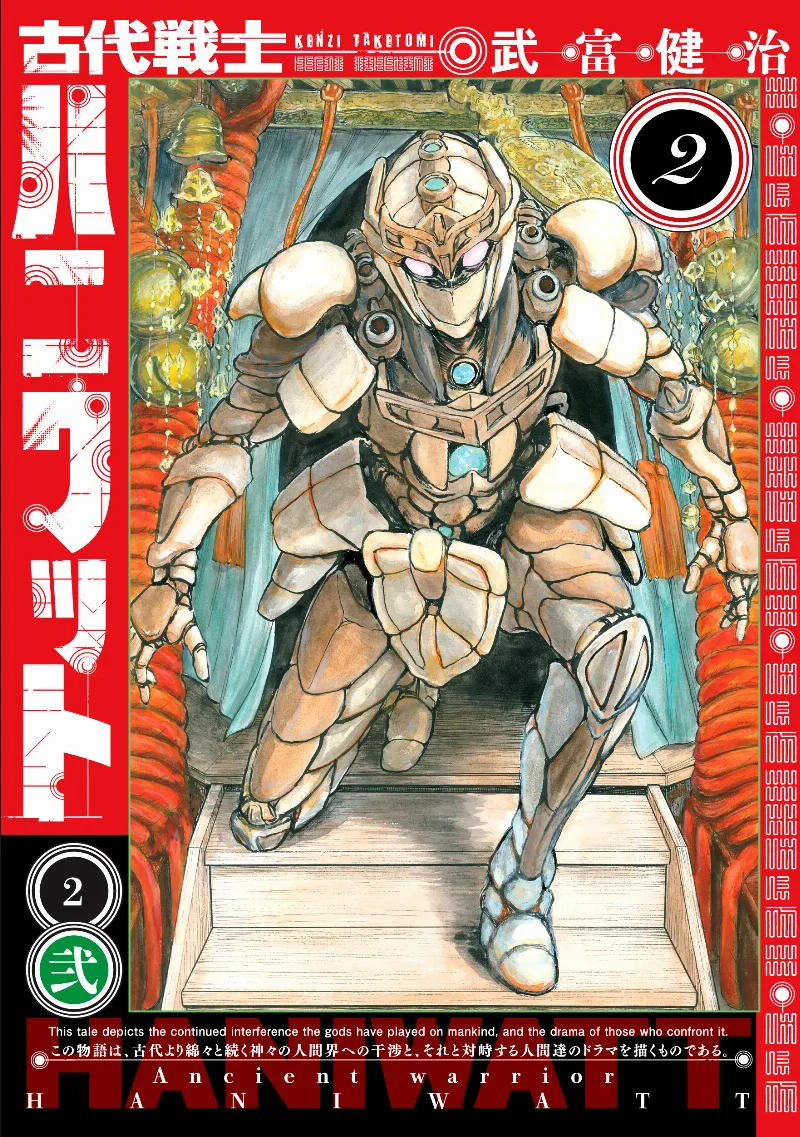 Volume 02