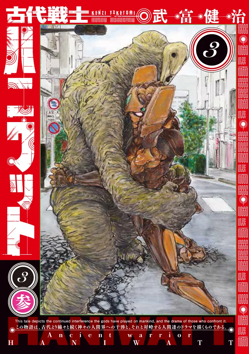 Volume 03