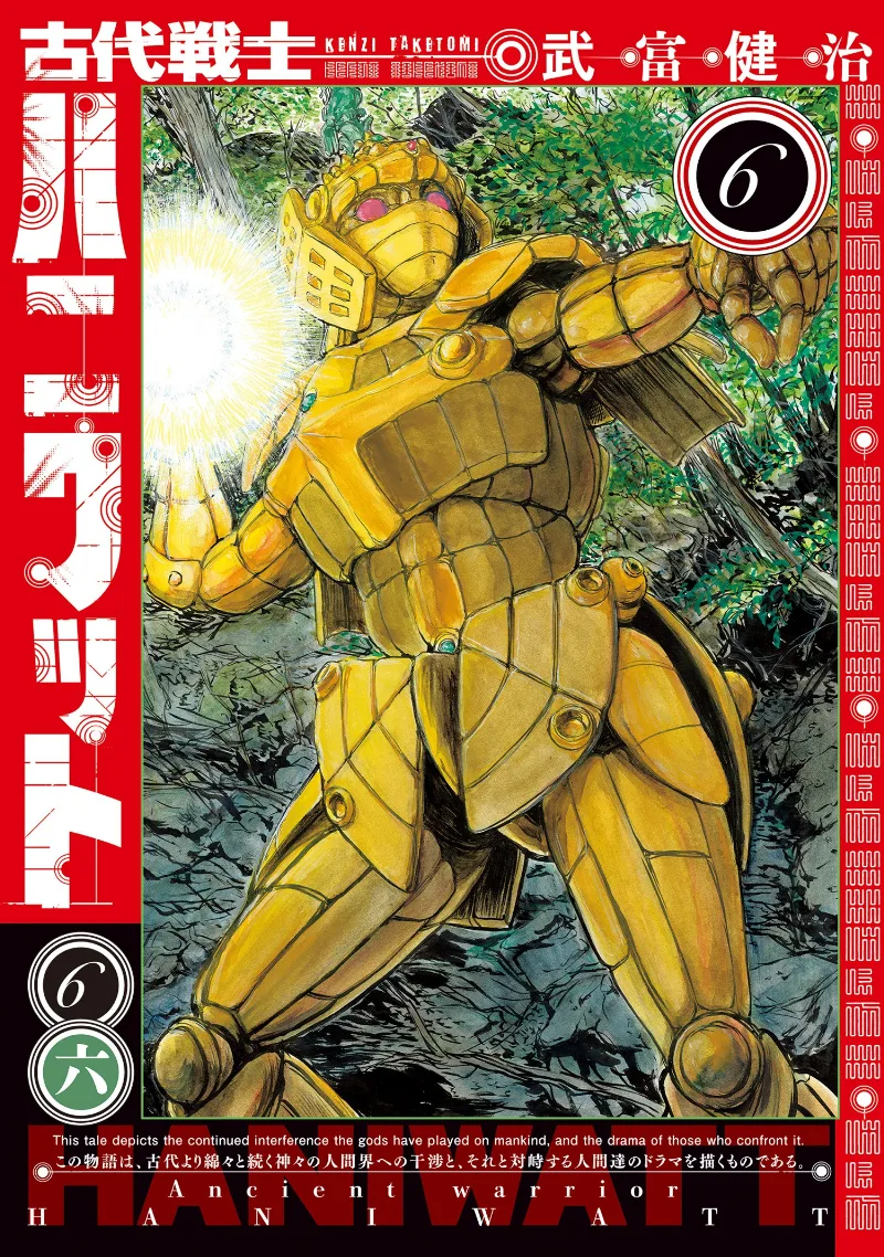 Volume 06