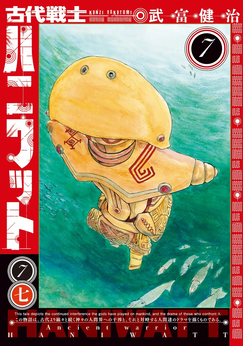 Volume 07
