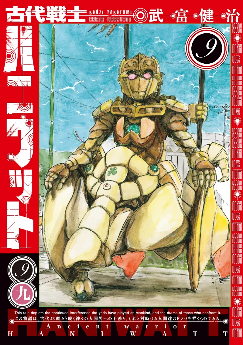 Volume 09