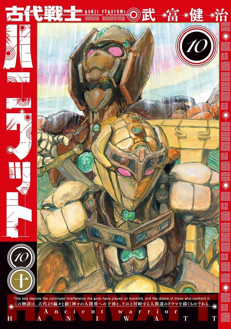 Volume 10