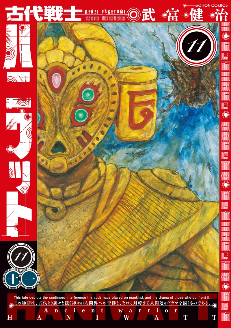 Volume 11
