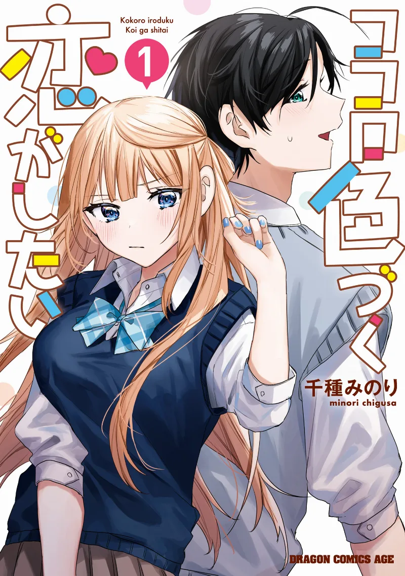 Volume 01