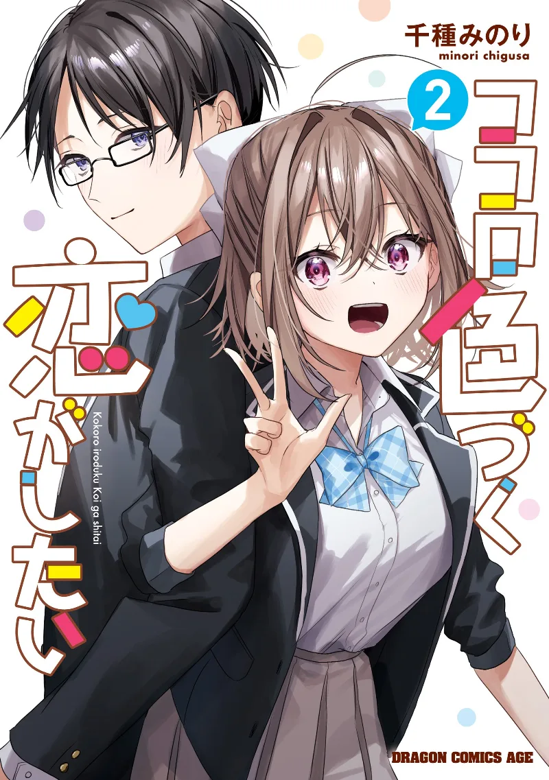 Volume 02