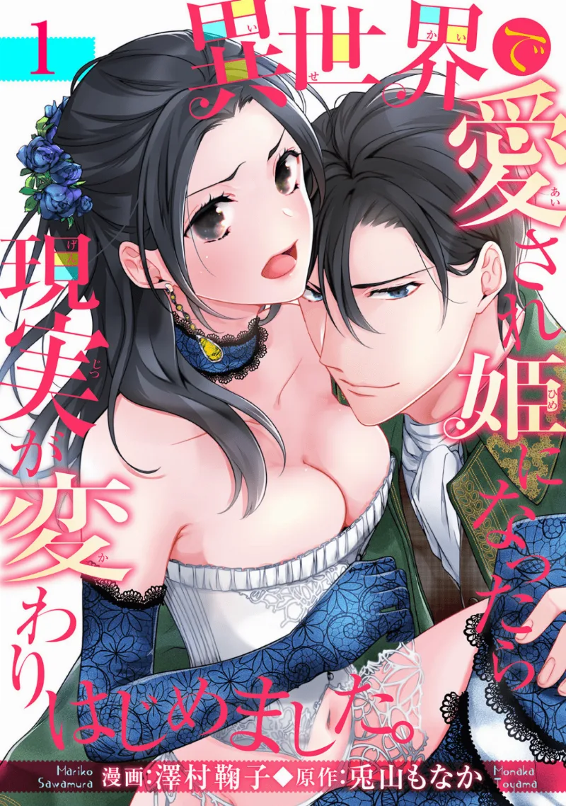 Volume 01