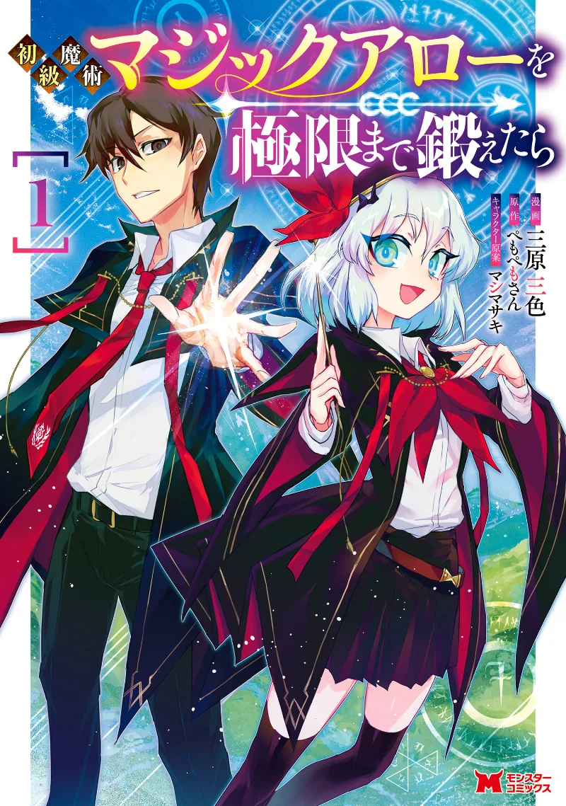 Volume 01