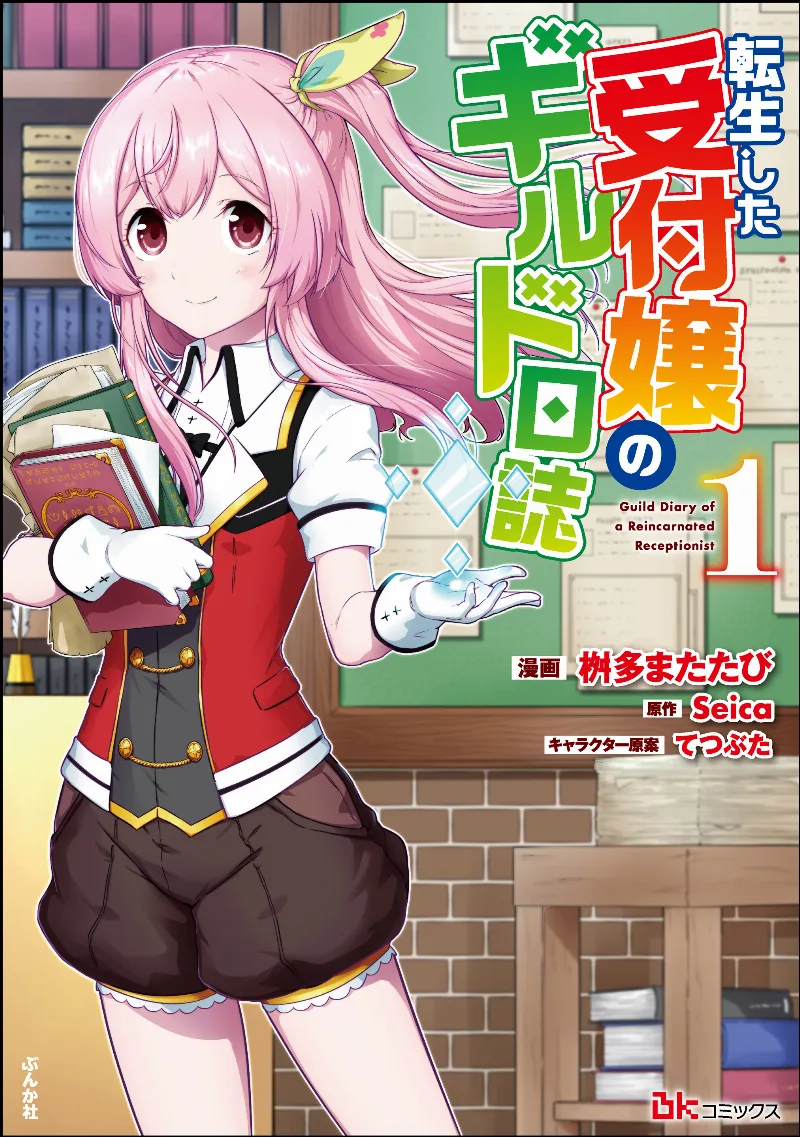 Volume 01
