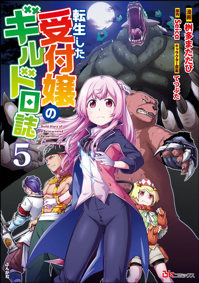 Volume 05