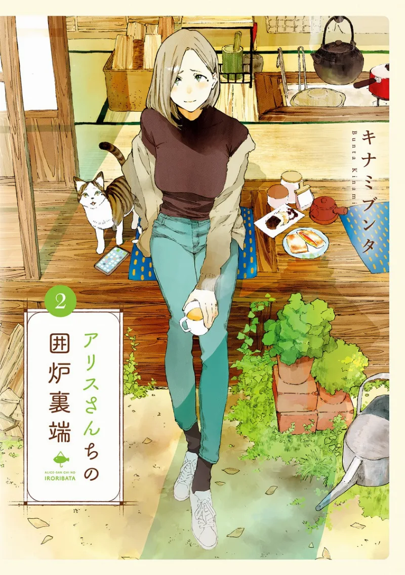 Volume 02