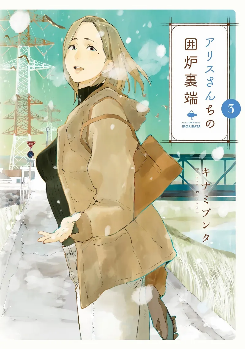 Volume 03