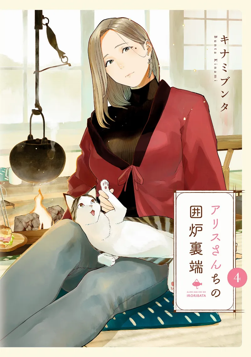 Volume 04