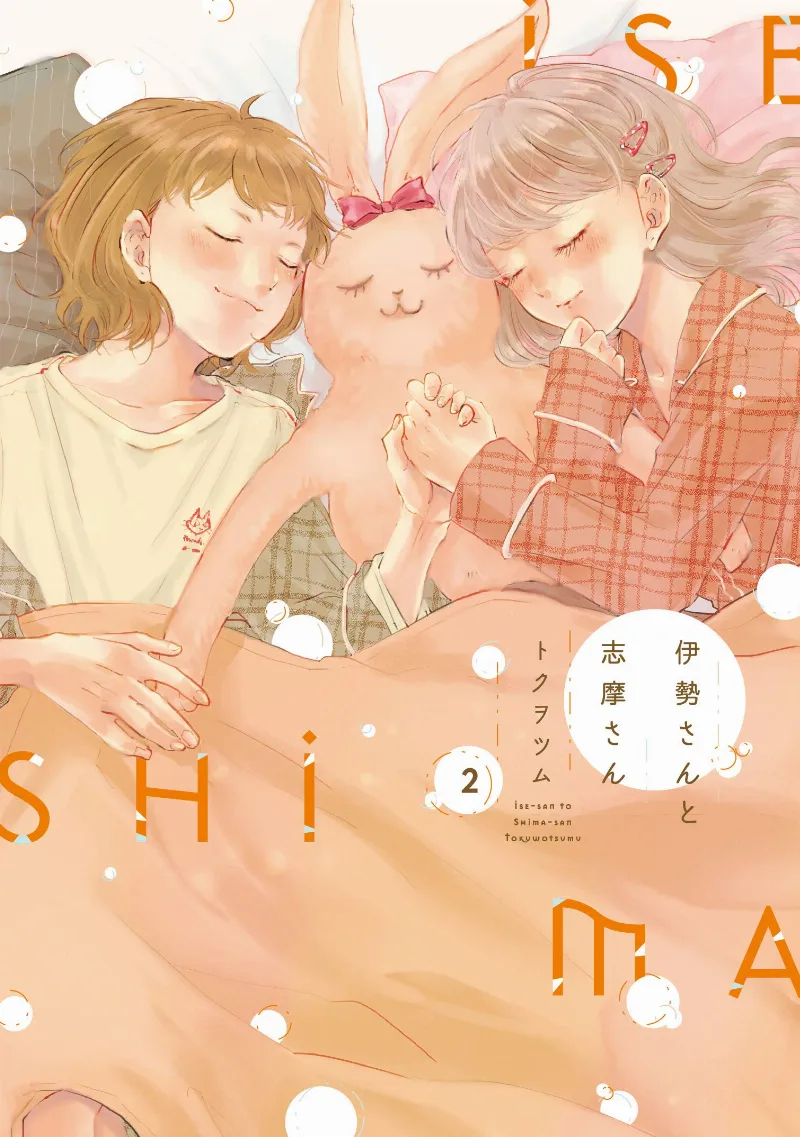 Volume 02