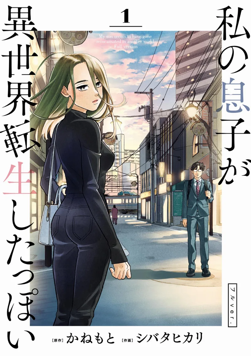 Volume 01