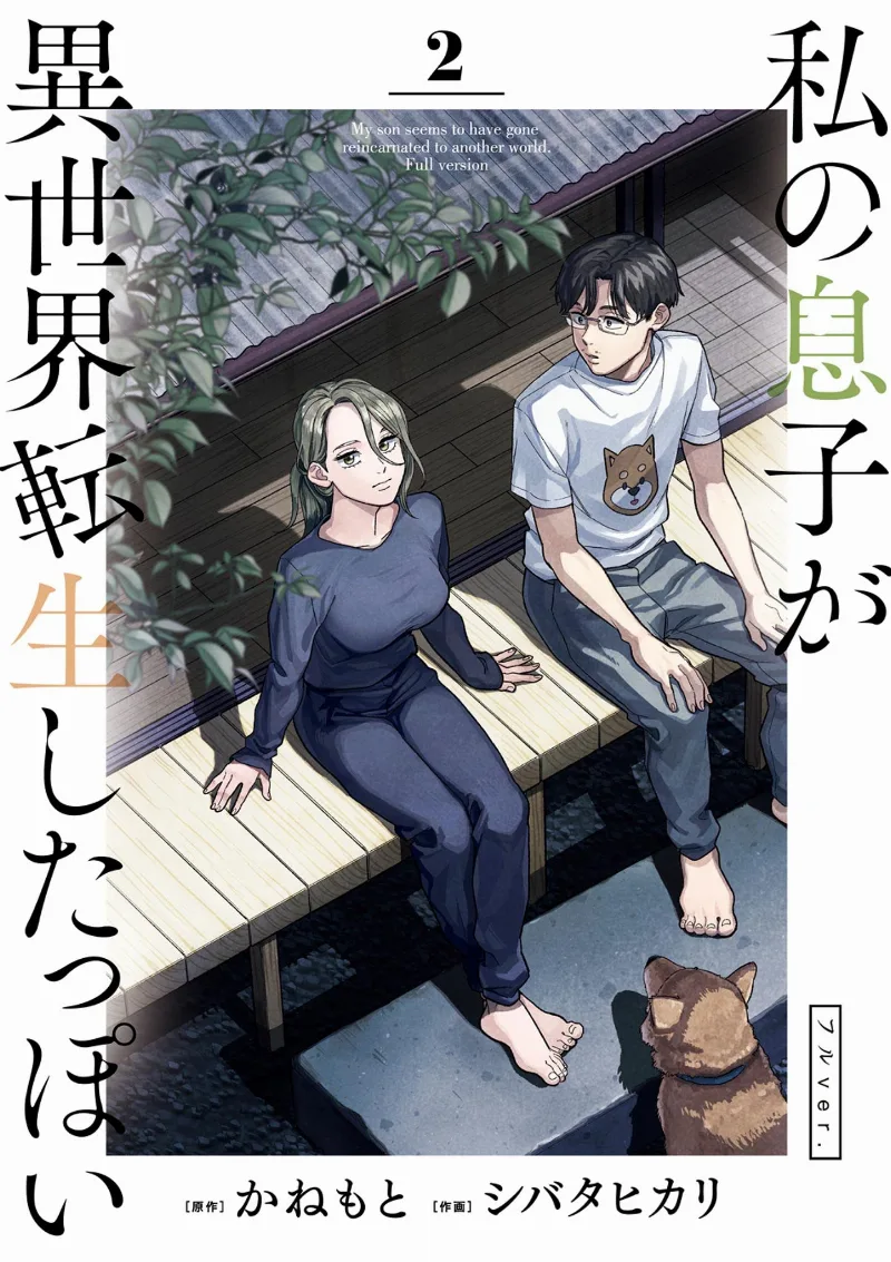 Volume 02