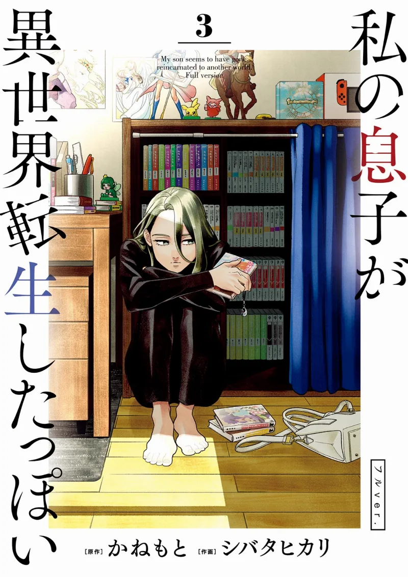 Volume 03