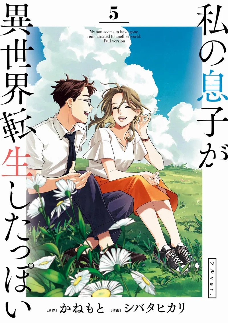 Volume 05