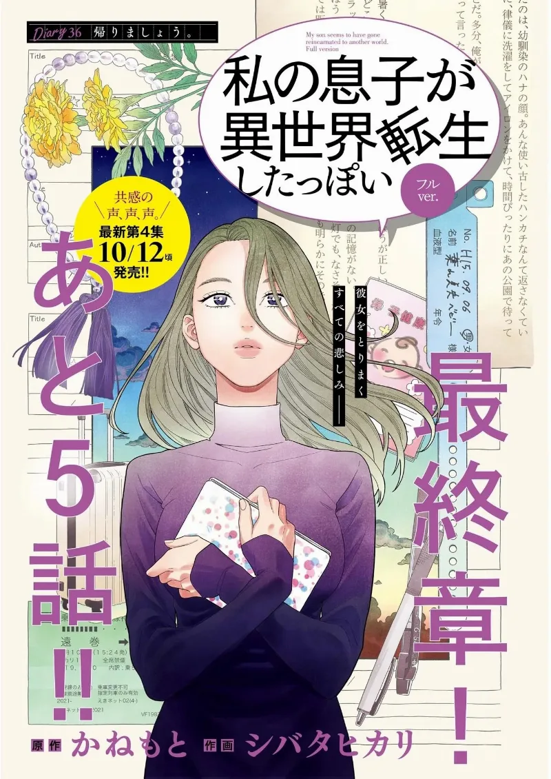 Volume 05.36