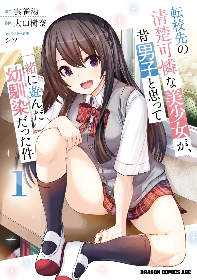 Volume 01