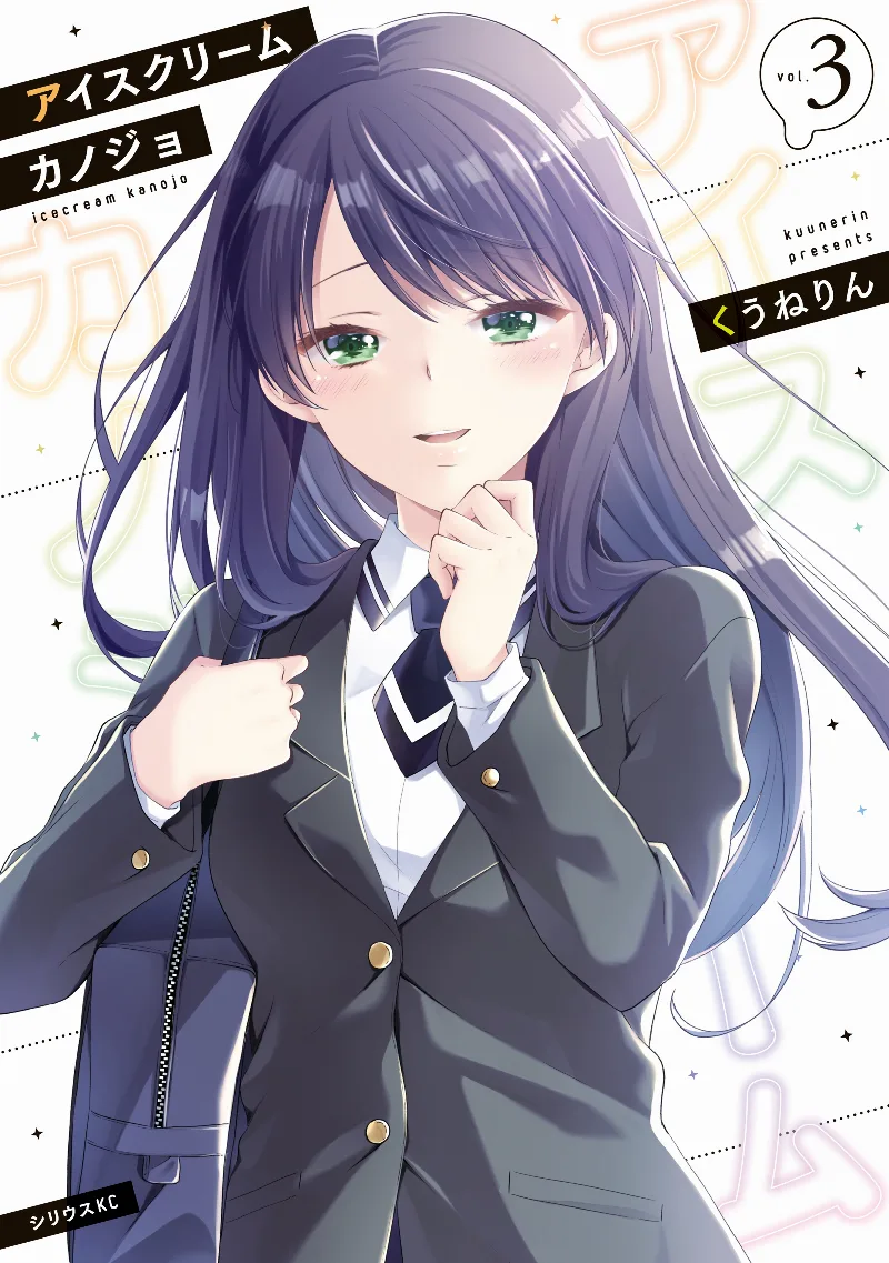 Volume 03
