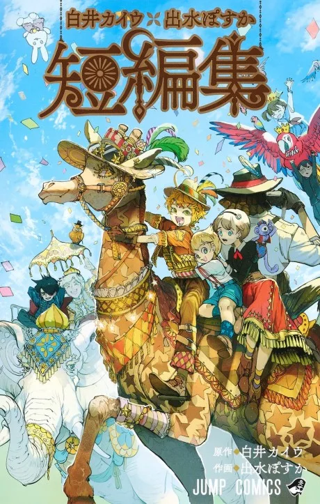 Volume 01