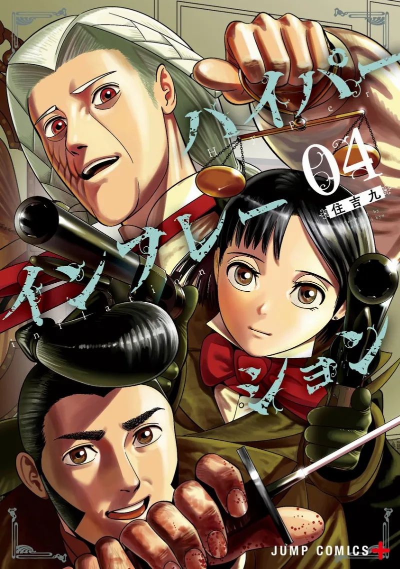 Volume 04