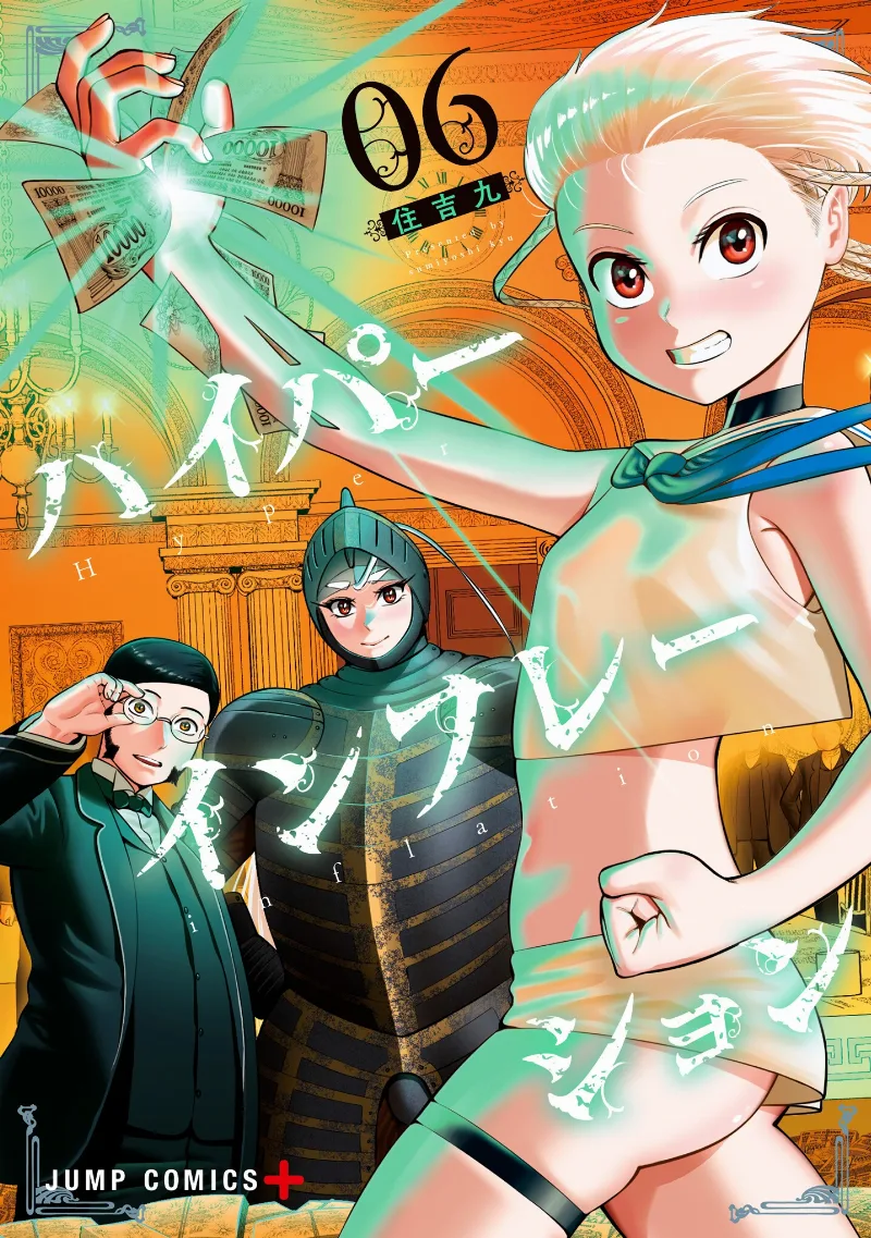 Volume 06