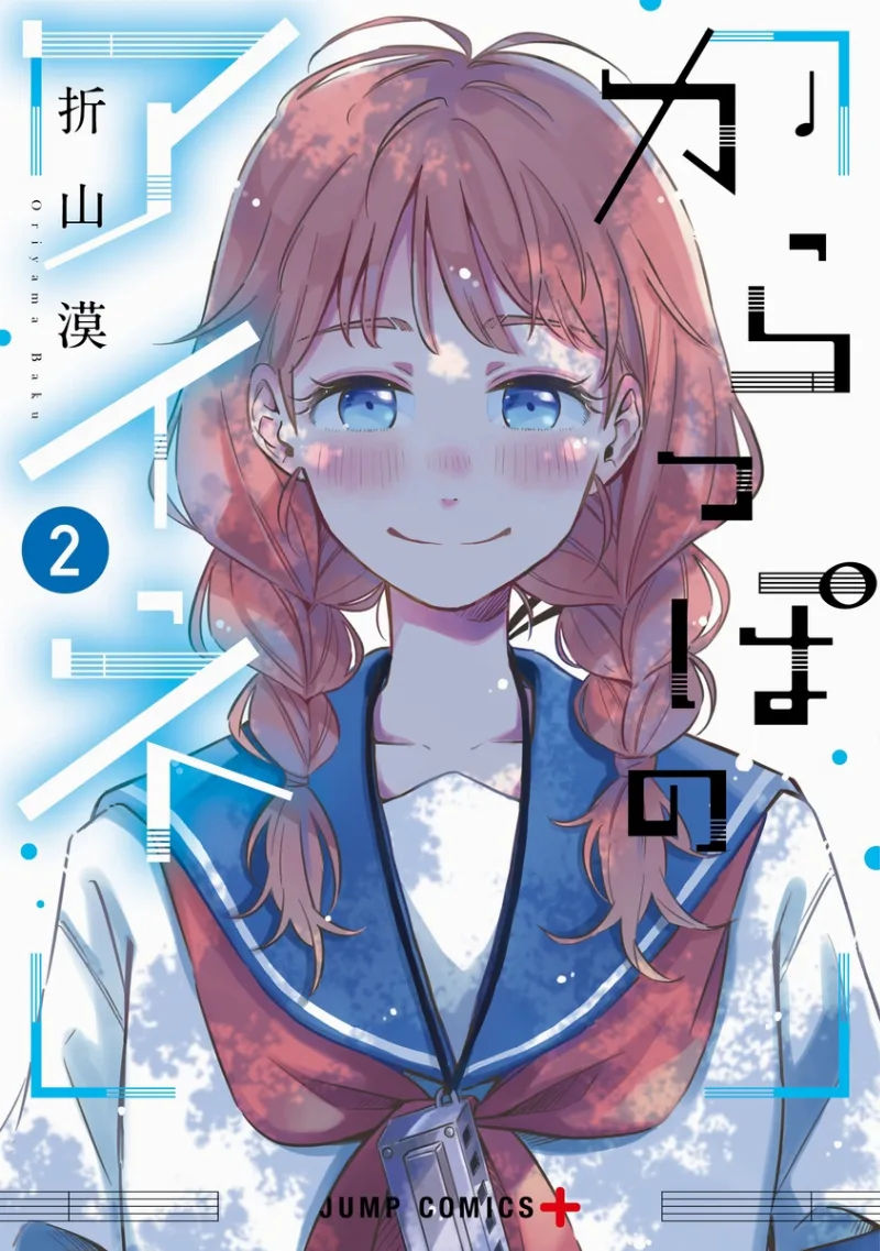 Volume 02