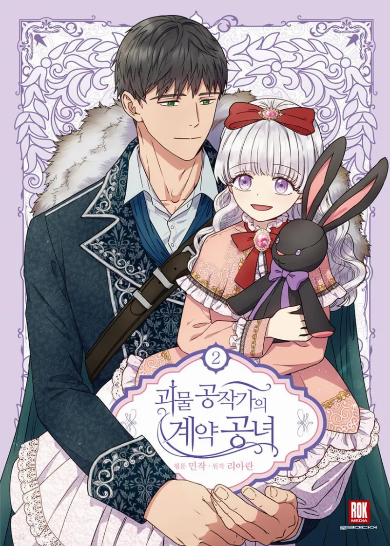 Volume 02.1