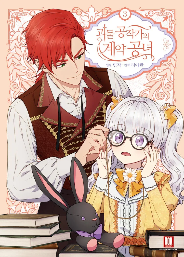 Volume 03.1