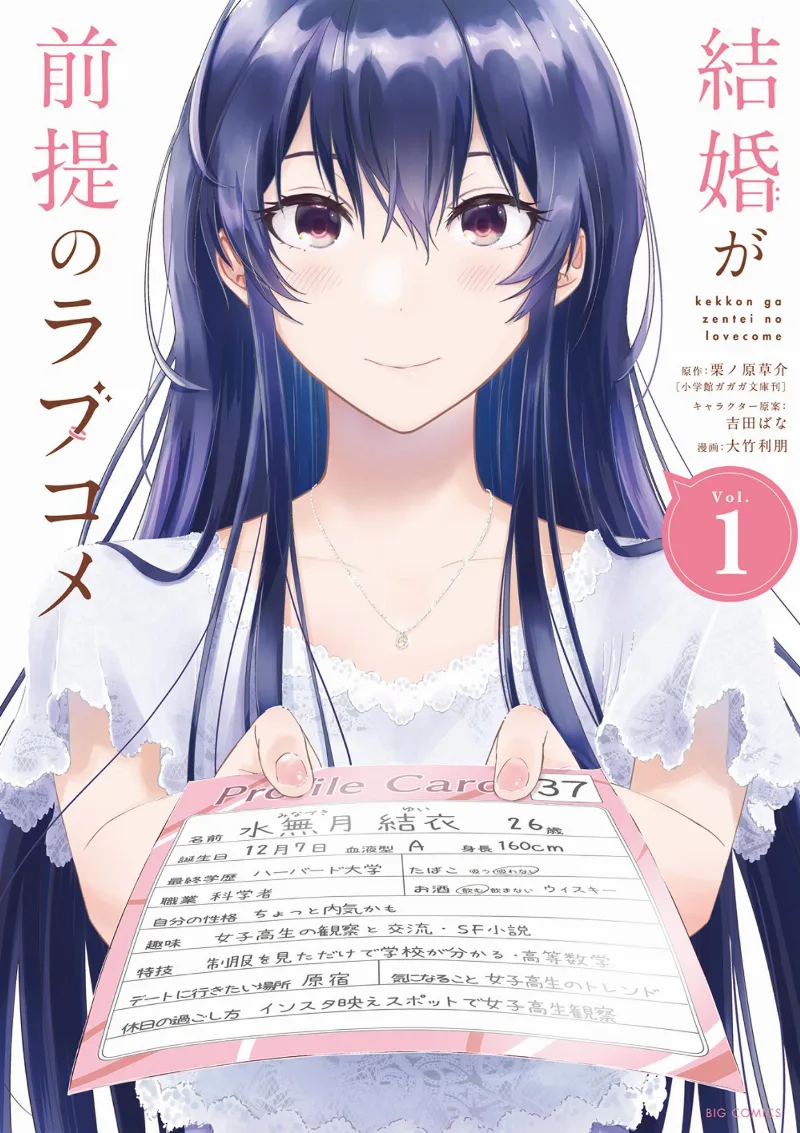 Volume 01