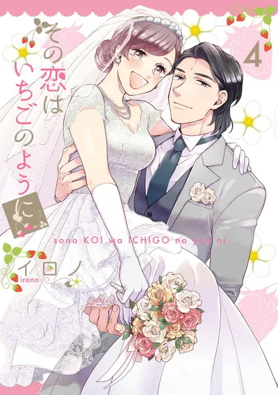 Volume 04