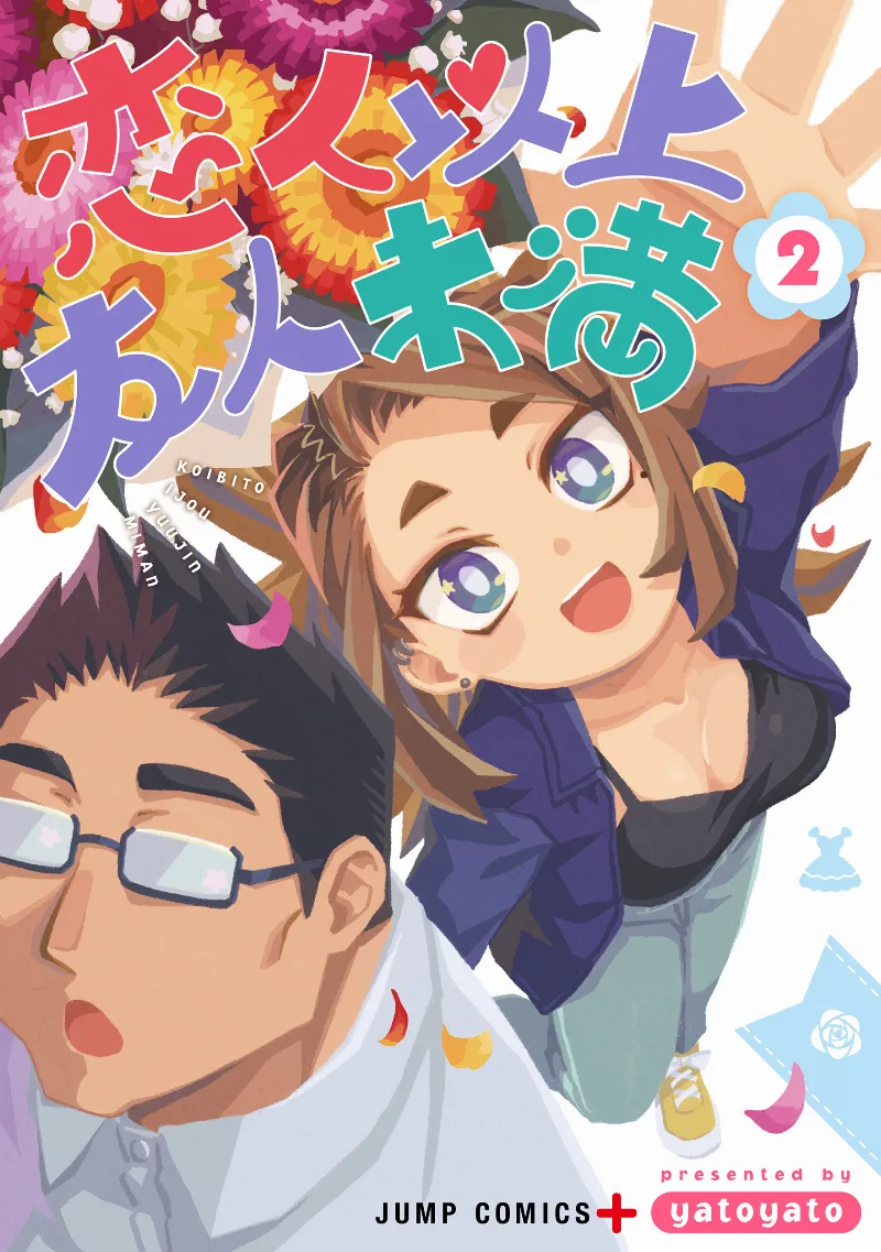 Volume 02