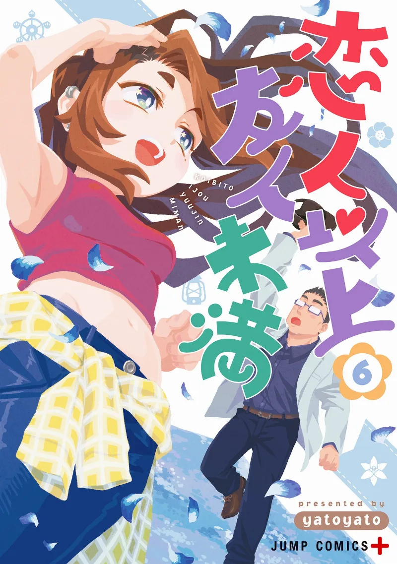Volume 06