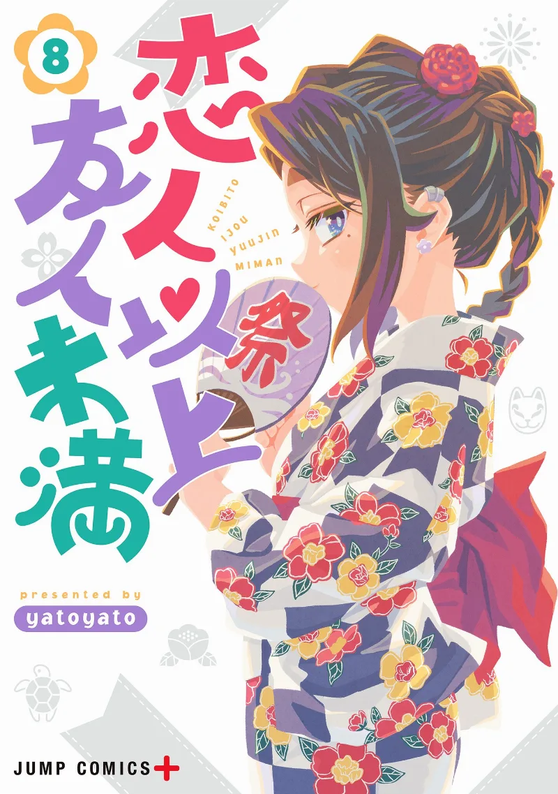 Volume 08