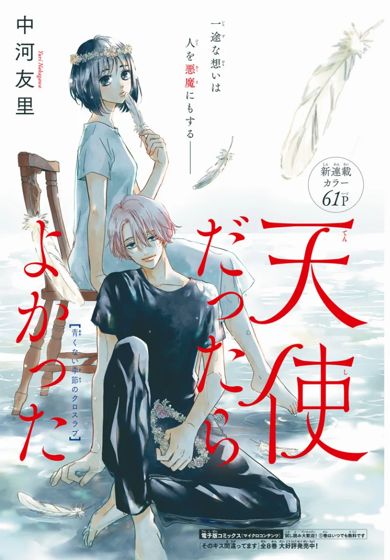 Volume 00