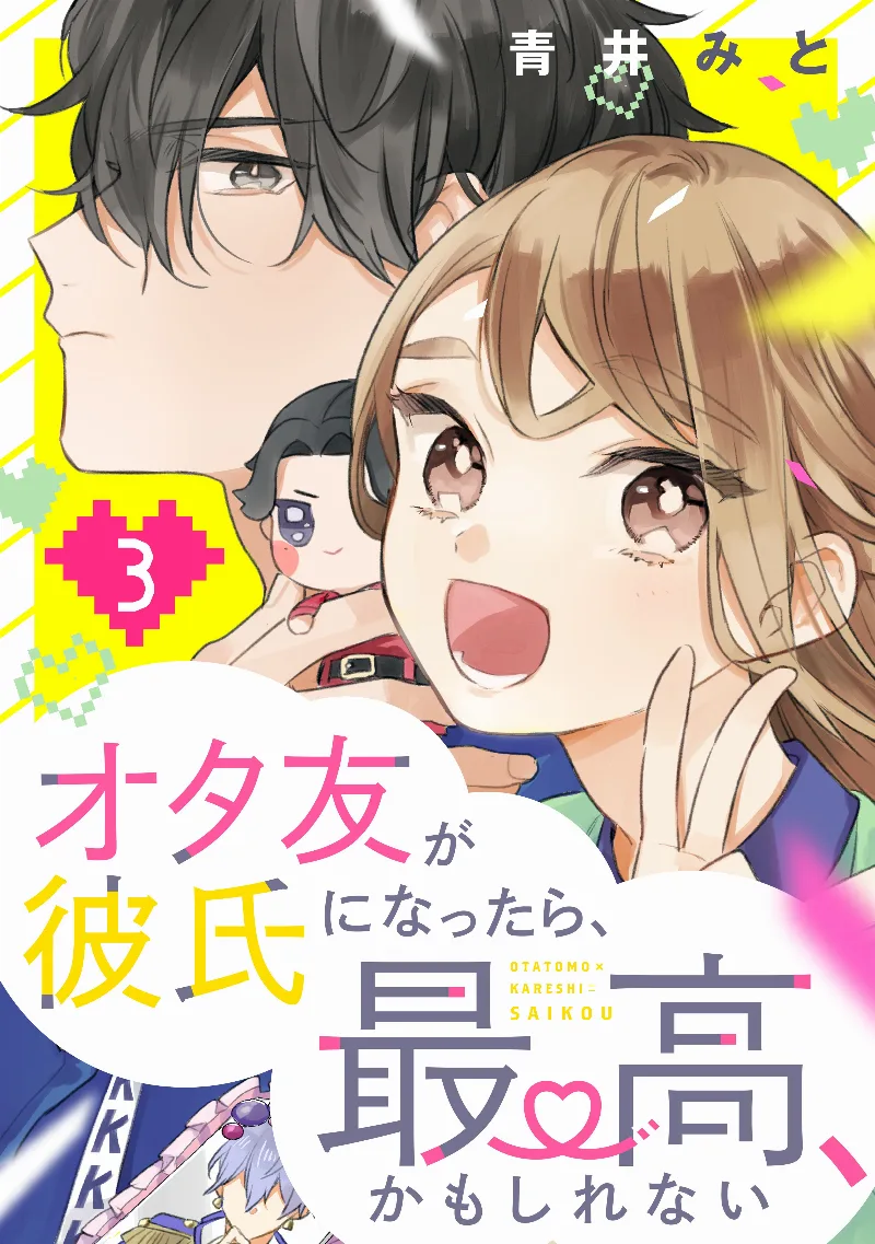 Volume 03