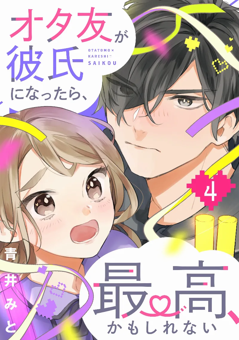 Volume 04