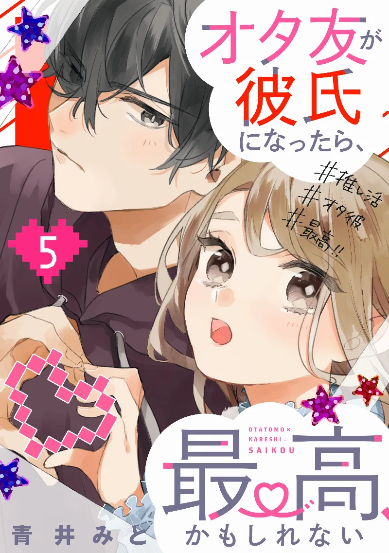 Volume 05