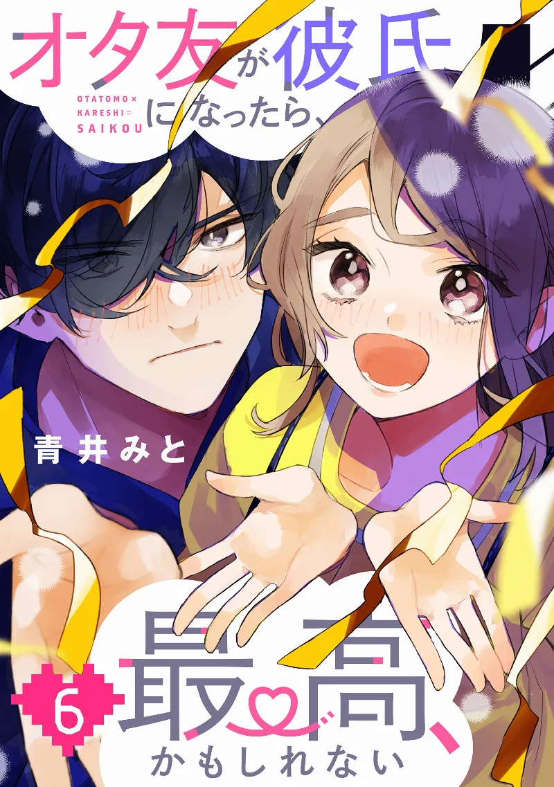 Volume 06