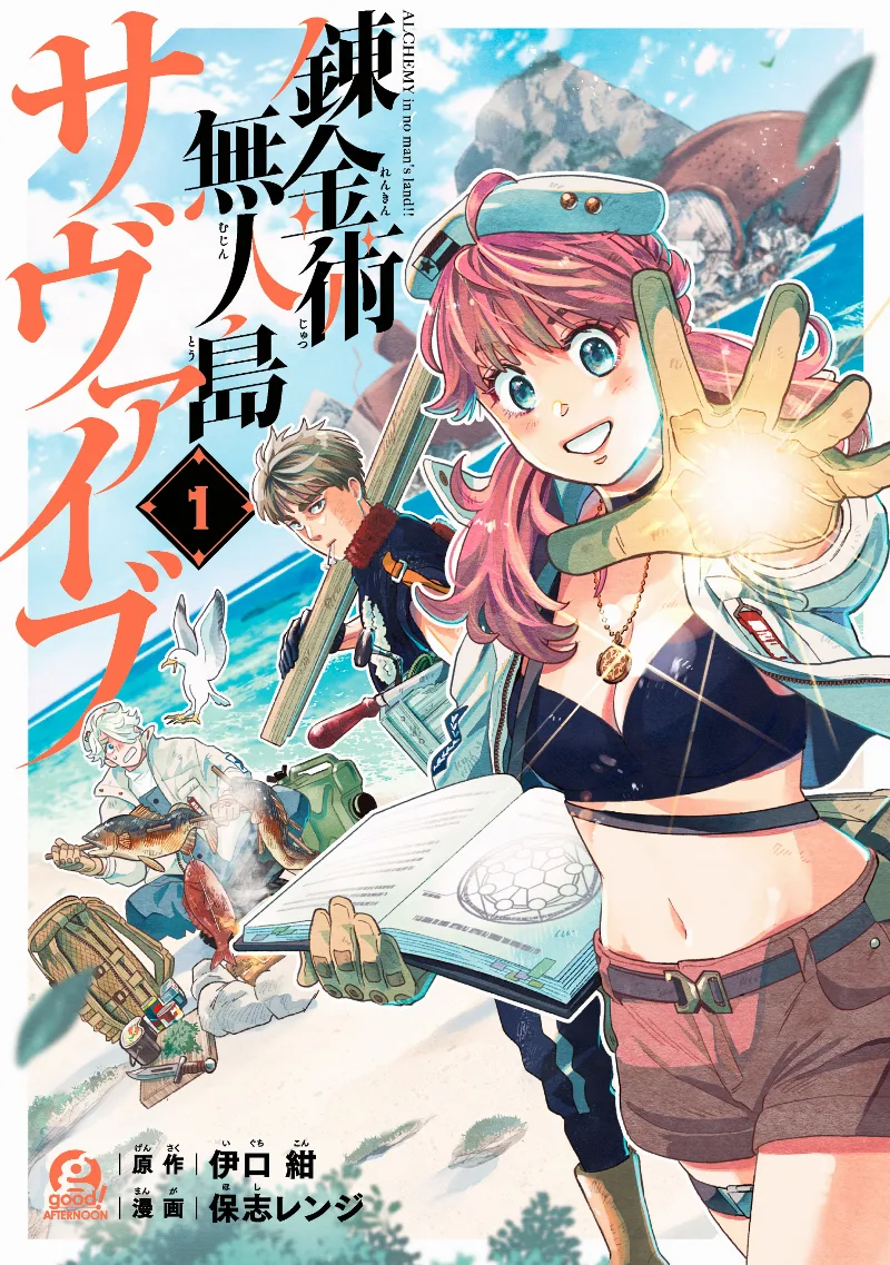 Volume 01