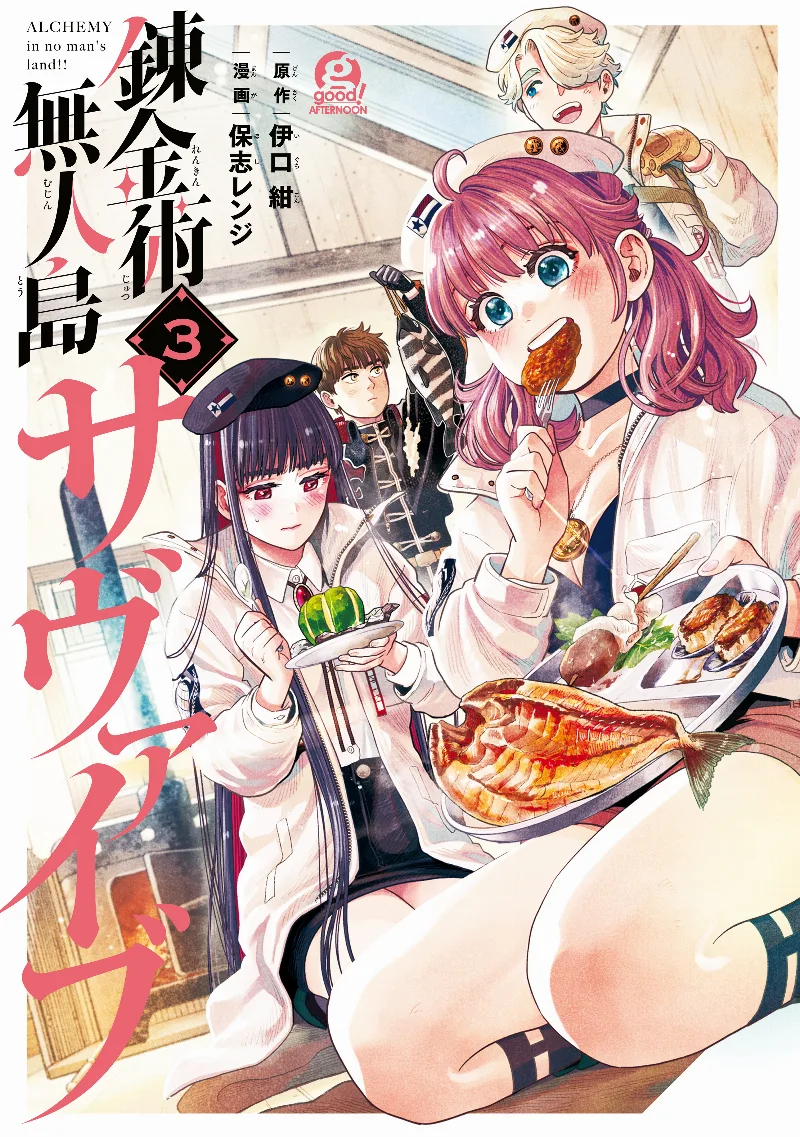 Volume 03