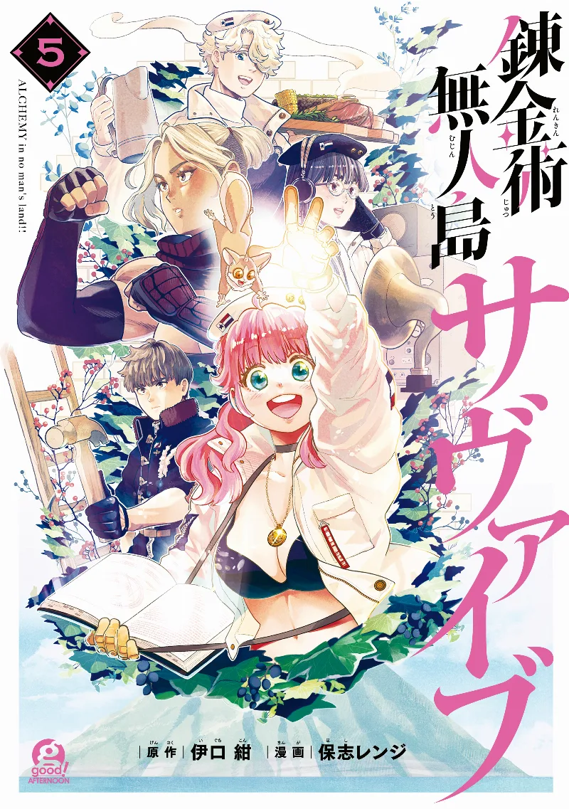Volume 05