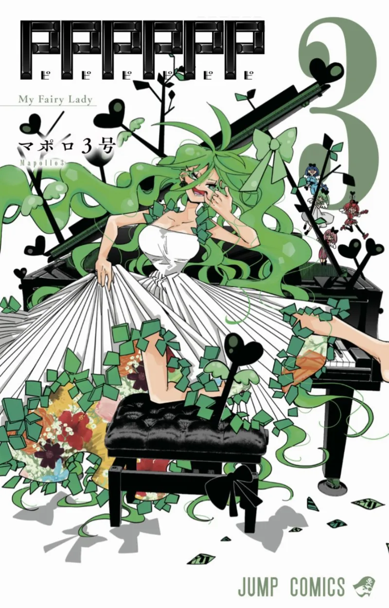 Volume 03