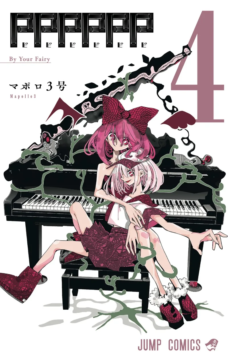 Volume 04
